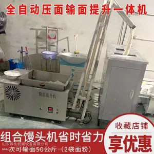 ��������һ�������ȫ�Զ�����������Բ��ͷ��ˮ�����������ͻ�
