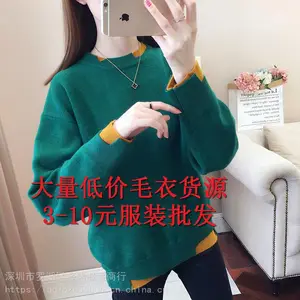 �������ʺϰڵ�̯Ůװë��***��Դ ����ŮʿС����������ҵͼ�10ԪŮװ����β������