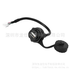 供应龙仕LSHITECH原厂防水usb母座公头数据延长线