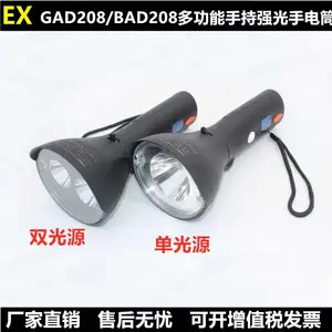 ����GAD208/BAD208�ֳִ���ǿ�⹤���� BAD208��ˮLED�����ֵ�Ͳ