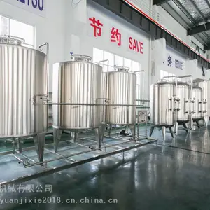 果汁饮料饮料生产线全自动CIP清洗设备 前处理设备