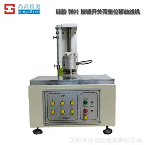 �������غ��������� SGL-205S�轺���������� ������ѹ�����
