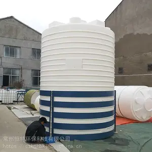 厂家直销20立方母液罐加厚防腐蚀减水剂复配罐20吨塑料产水箱