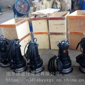 厂家直销德蓝仕QSB系列潜水射流式曝气机
