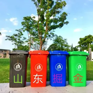 厨余垃圾红色垃圾桶240升 实芯轮轴加厚设计聚乙烯材质耐高温85°