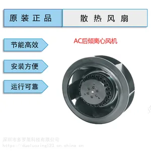 全新原装YWF.B2S-133-060AB0A外转子后倾离心风机AC轴流风机