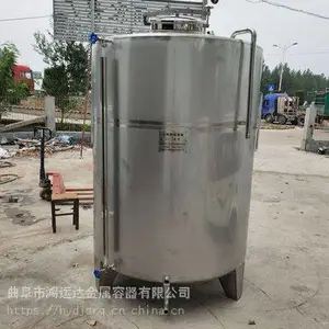 河北供应10吨不锈钢酒罐运输罐304不锈钢储罐价格
