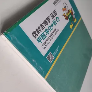 博罗拉法基石膏板顶诺甲醛净化石膏板1200*2400