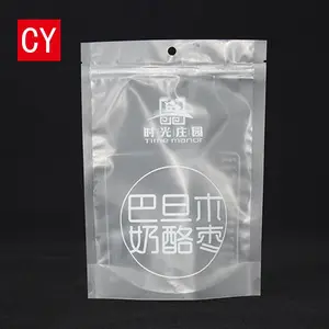 沧阳奶酪枣自立袋定制 休闲食品包装袋设计 塑料密封袋加工