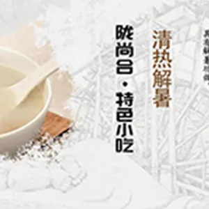 传统牛肉拉面***店 兰州陇尚合餐饮供应
