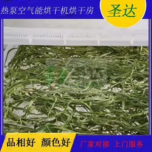 莴笋干燥设备 贡菜去皮切丝机 干品色泽自然