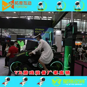 ��Ϸ����VR����+VR����(����)��������ҵ����ʵ���� ���ջ���