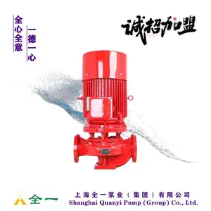 全一泵业集团 XBD消防式单级消防泵厂家