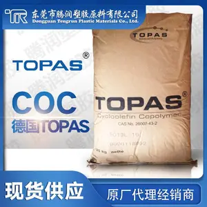 COC �¹�TOPAS RSC10097 ��͸�� �͸��� �ߴ��ȶ��Ժ�