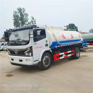 大型吸粪车国六蓝牌自吸自排抽粪车多功能吸粪抽污车
