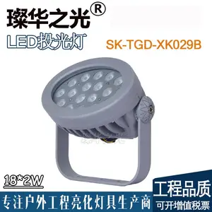 費�����SK-TGD-XK029C led�ز�Ʋ�ƺ�������Ʒ�ˮ��԰Ͷ���