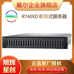 ��Ƶ���з�����_�������洢������_����R740XD������_12��3.5Ӣ��Ӳ����λ