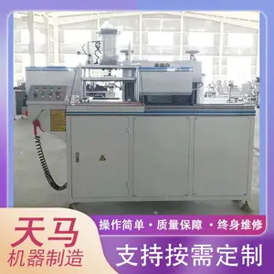 �Ŵ���е�豸 �����������и�� ���Ͳ�˫ͷ�⳧��
