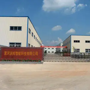 漯河润邦智能科技有限公司
