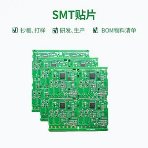 旭安佳电子专业生产单面线路板抄板打板 PCB电路板电源PCB