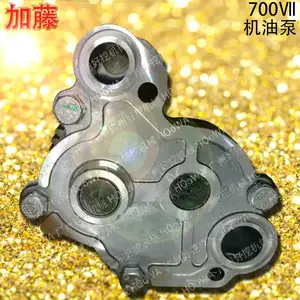 HD700-7加藤700钩机上发动机润滑用的机油泵配件