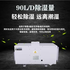 ��ʪ������ʪ��90��һ��������ʪ���ܵ���ʪ����װʽ�����