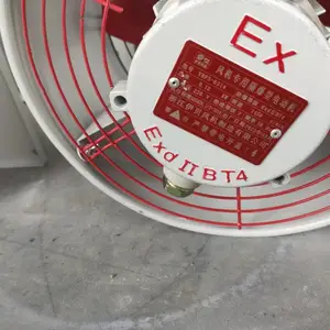 防爆排风扇BFAG-3000-12KW-220V 风叶300 工业排风扇 方形面板圆筒防爆风机