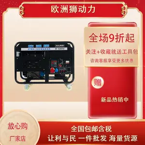 ŷ��ʨ12KW���ͷ���� BT-1200TSI˫�ױ�Яʽ˫��ѹ���׻���