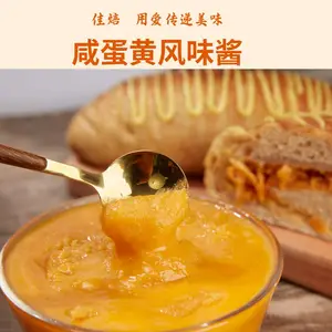 广东佳焙食品咸蛋黄风味酱厂家 佳焙食品咸蛋黄风味酱供应商