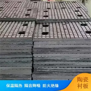 机械工业陶瓷衬板 抗磨损三合一复合陶衬板 石英陶瓷衬片