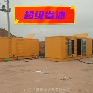 宜城市发电机租赁出租\宜城市哪里有发电机出租租赁（专业）