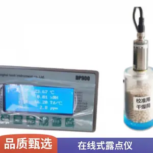 手持式温湿度仪便携式露点仪适合手套箱锂电池行业用