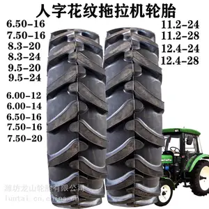 ũ�������� 650-16���������ּ�����̥6.50-16����̥���ֳ��Ĳ�����̥