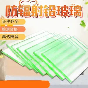 防辐射防护材料铅板铅门硫酸钡砂铅玻璃