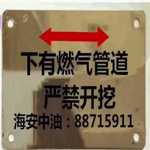 供应不锈钢燃气管线标志地钉 地钉光缆标志牌厂家