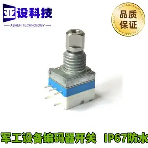 08增量型10P20 ***IP67防水旋转编码器开关旋钮数字电位器定制