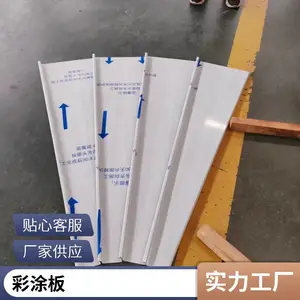 彩涂板厂家 铝镁锰彩钢板 电脑机箱用 彩钢瓦压型板