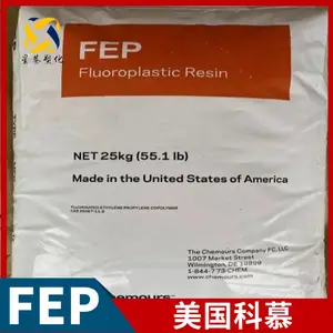 美国科慕 Teflon® FEP 5100 全氟乙烯丙烯共聚物 F46