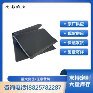 80g-400g��ľ���ڿ�ֽ ԭ��������ɫţƤֽ �ɶ���ѹ������ֽ