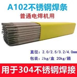大西洋CHS137R碱性药皮类型的含铌稳定剂的不锈钢焊条