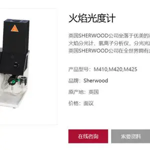 ��ʿNovasina ˮ�ֻ����LabTouch-aw/�����ȼ�M410/�����ӷ�����M926
