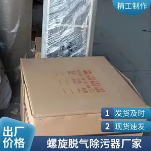 �������۷������� ̼��΢�����������豸 �������ʷ���װ��