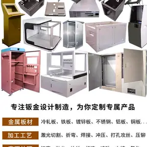 西安板金壳体加工,西安配电箱加工厂,西安机柜加工厂,西安配电箱厂家,西安机箱厂家,西安机箱制造