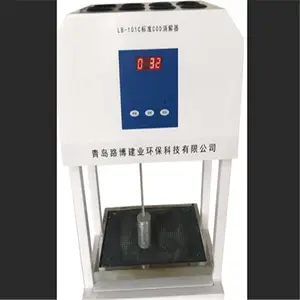 �ظ���׼��Һ LB-101C ���Ȼ���΢��������