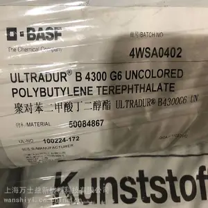 �¹���˹�� Ultramid A3HG7 �߸�������PA66 ������ǿGF35