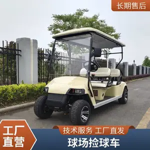 ����ʿ��Ʒ��2���߶����� �綯ԽҰ���� Ұ�⹤�����Ե綯�����߶���۹����