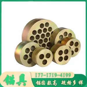 预应力锚具 桥梁用锚环 锚垫板 夹片 螺旋筋四件套 金烨