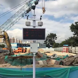 扬尘在线监测系统 常德扬尘在线监测系统批发代理