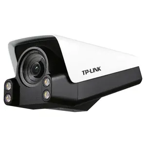 TP-LINK普联400万高空抛物网络摄像机代理商