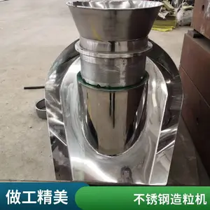 万宝干燥 造粒设备 300型旋转制粒机 不锈钢材质 结构简单